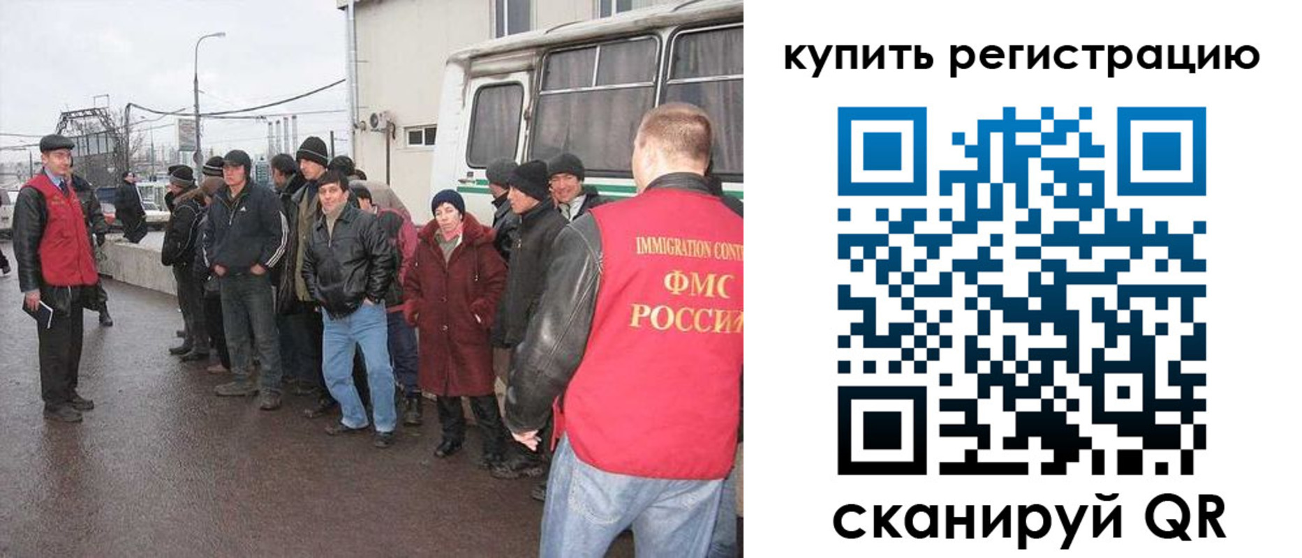 временная регистрация госуслуги в Старом Осколе