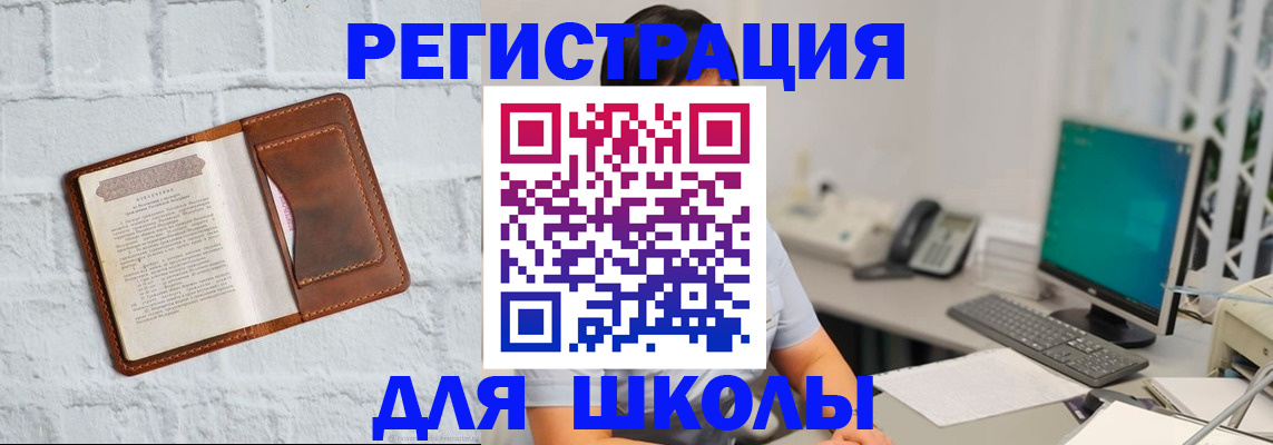 прописка от собственника в Старом Осколе