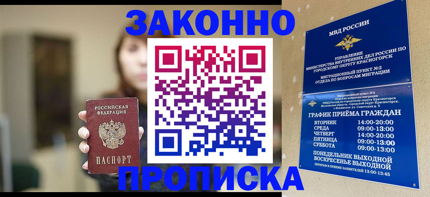 регистрация для школы в Старом Осколе